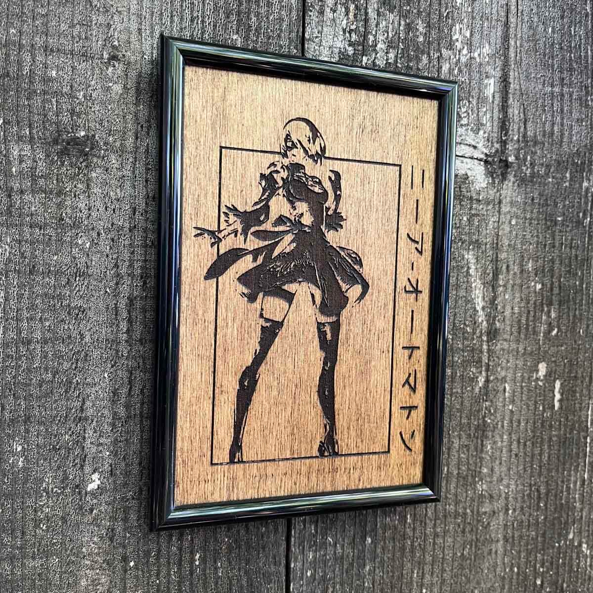 2B - Image 2