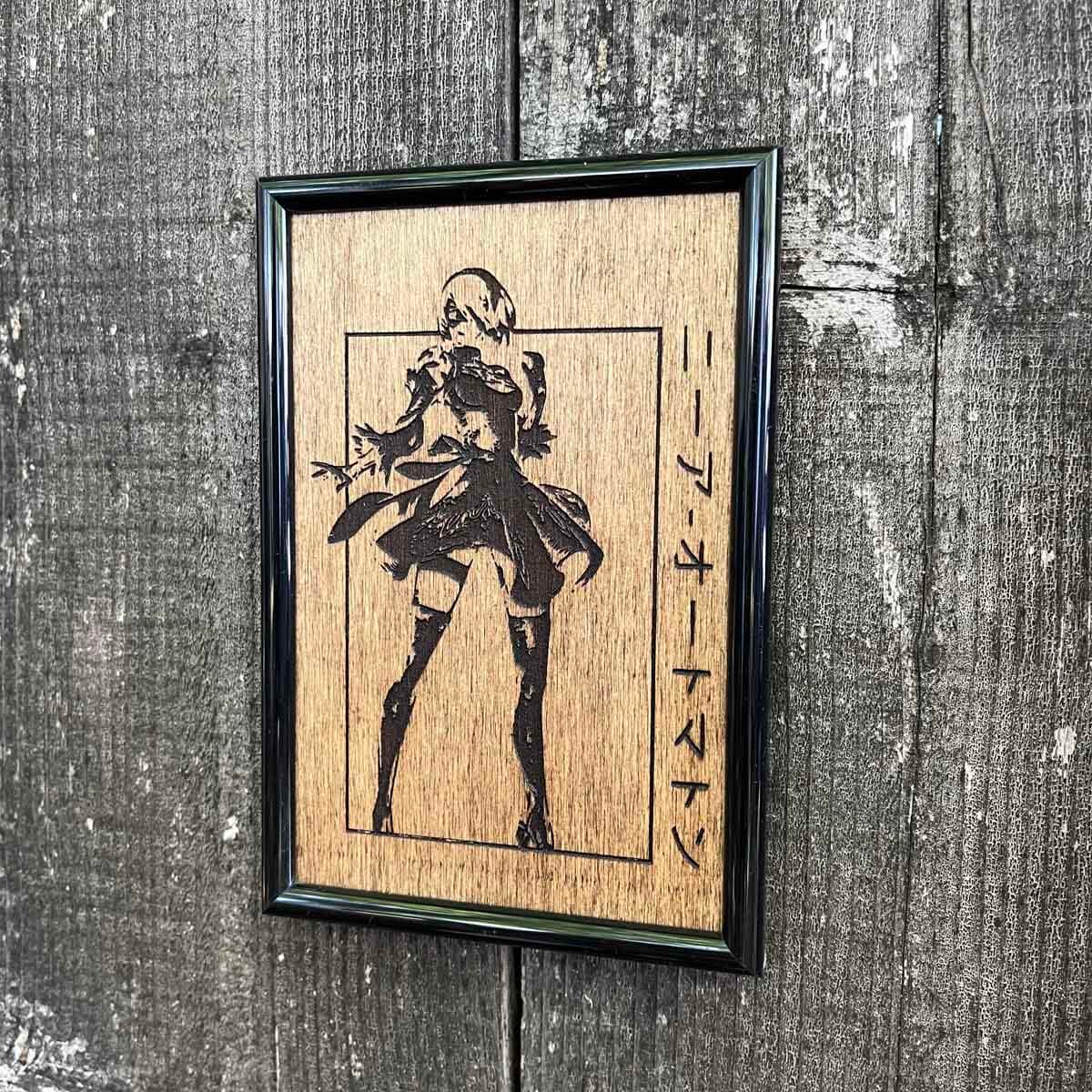 2B - Image 3