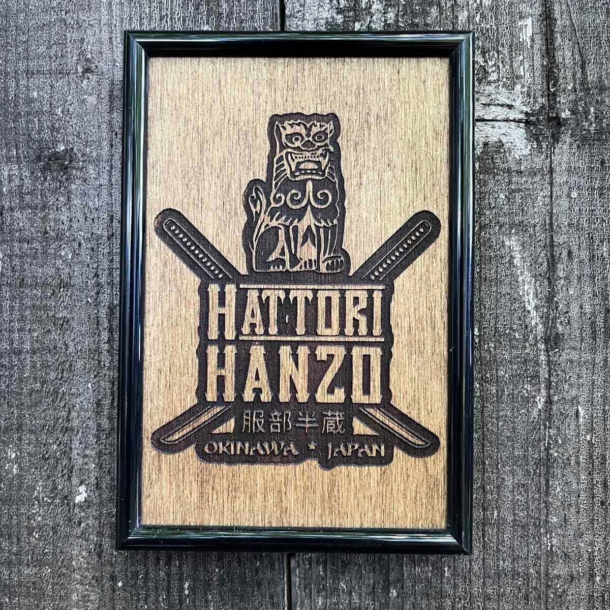 Hattori Hanzo