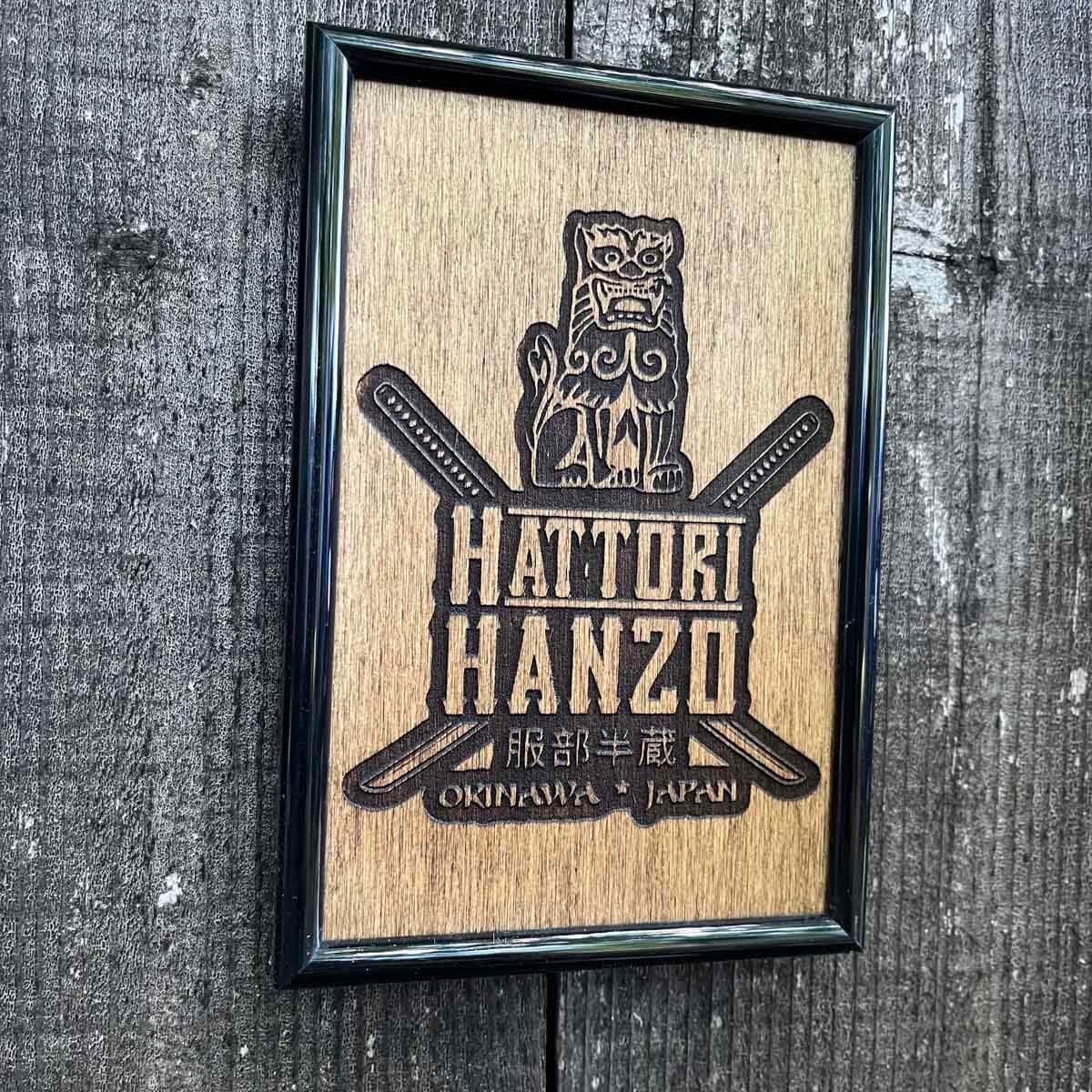 Hattori Hanzo - Image 2