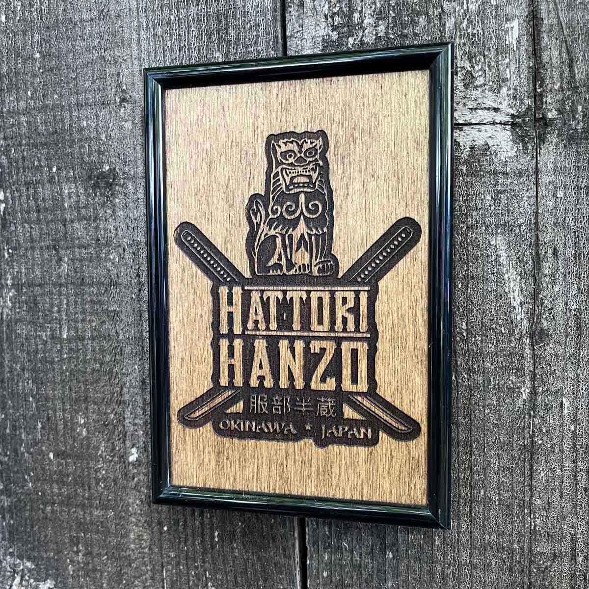 Hattori Hanzo - Image 3