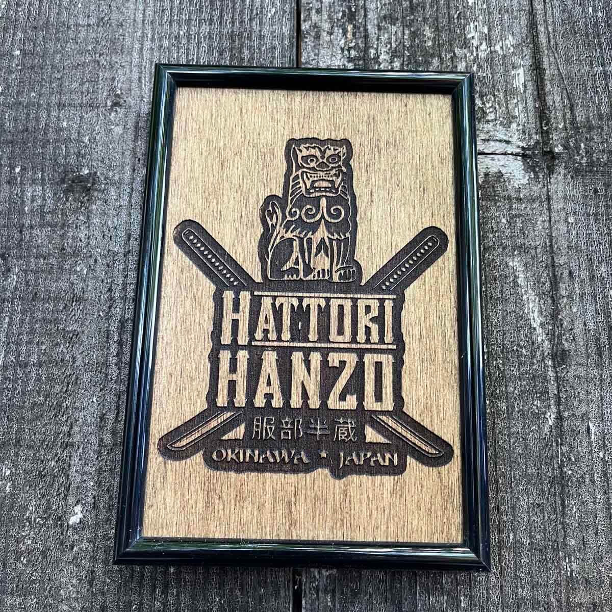 Hattori Hanzo - Image 4